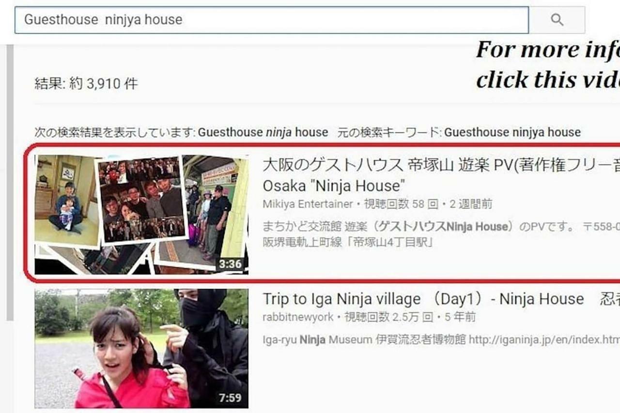 Bar併設の仕掛け満載忍者ハウス!Wi-Fi!天王寺電車で15分!帝塚山四丁目駅3メートル! Osaka Ngoại thất bức ảnh